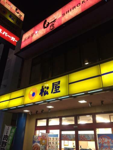 Hostal Osaka Shinichi House