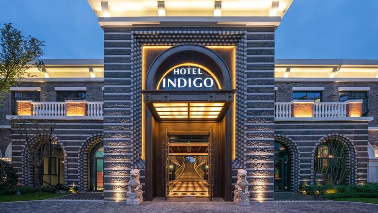 Hotel Indigo Heilong Lake