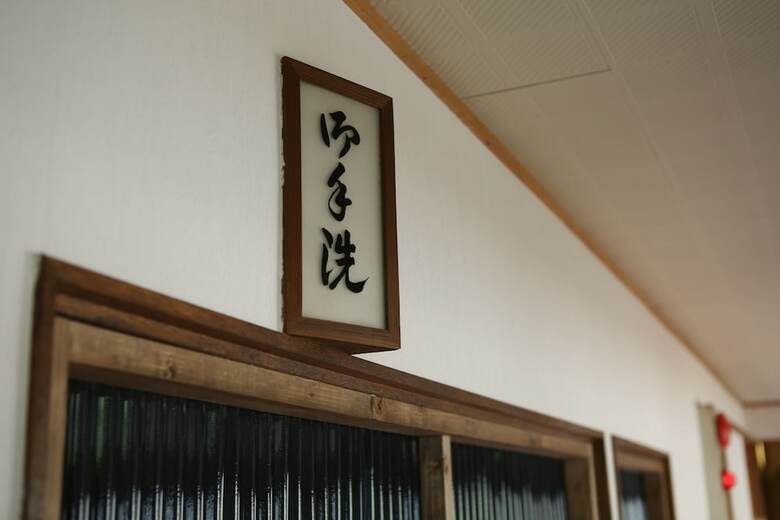 Hostal Guest House Kikusui Mount Fuji - Hostel