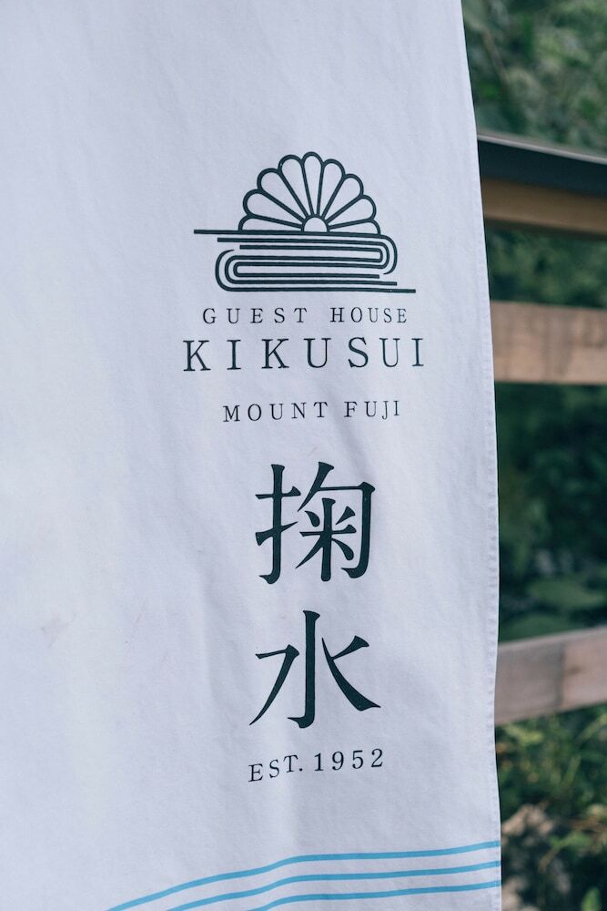Hostal Guest House Kikusui Mount Fuji - Hostel