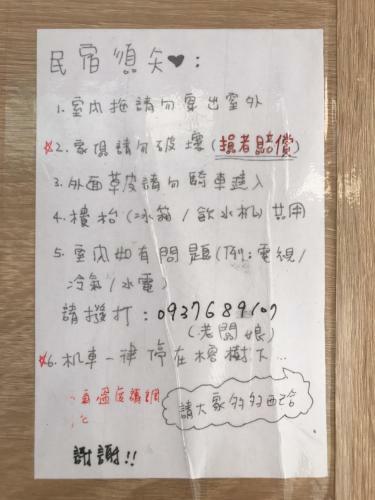 Strolling B&B Xiaoliuqiu