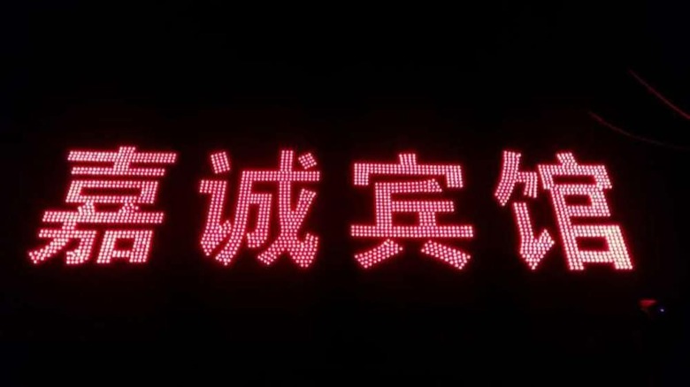 Posada Jiacheng Business Hotel