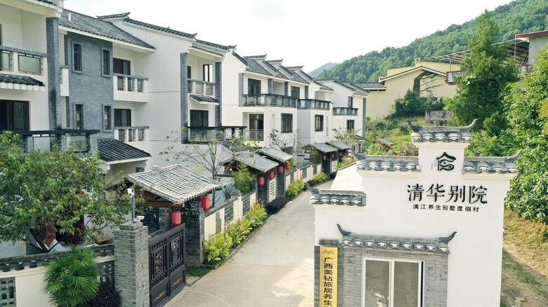 Guilin Pingle Tsinghua Villas
