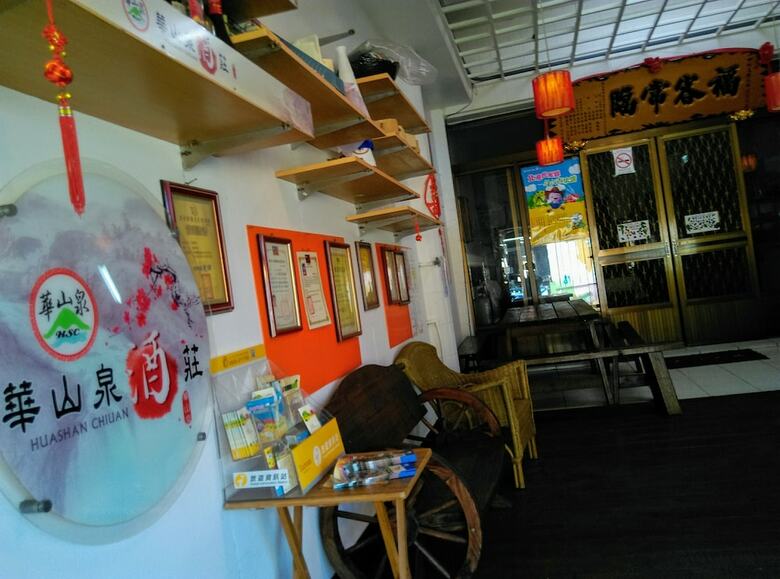 Hotel Coffee Street Homestay
