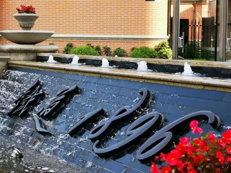 Railway 1896 Garden Hotel