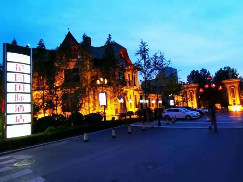 Railway 1896 Garden Hotel