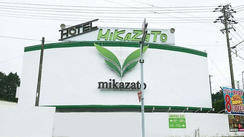 Hotel Mikazato Adult Only
