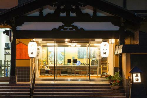Mikunitoge Onsen Oyado Honjin