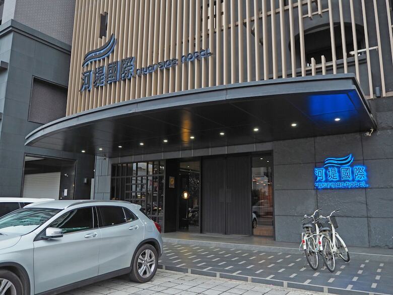 The Riverside Hotel International