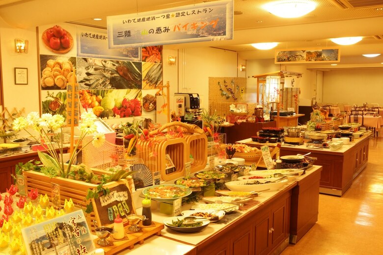 Hotel Kyukamura Rikuchu-miyako