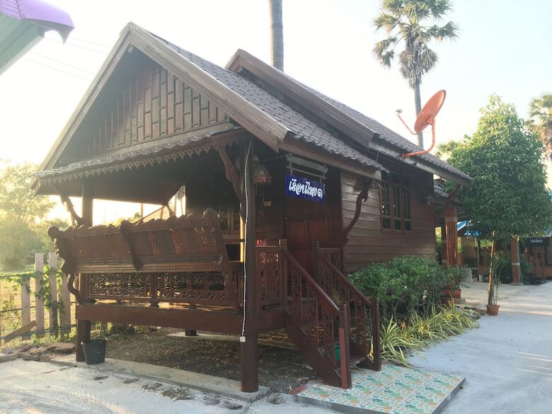 Apartamento Baandin Resort And Restaurant
