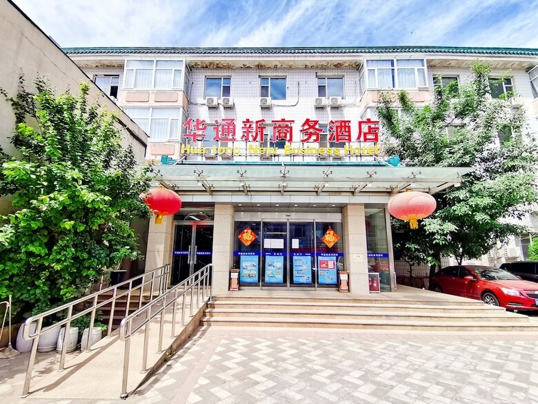Beijing Huatongxin Hotel