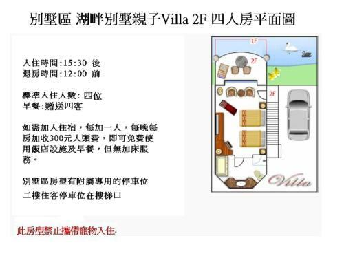 Hotel Swan Lake Villa Resort