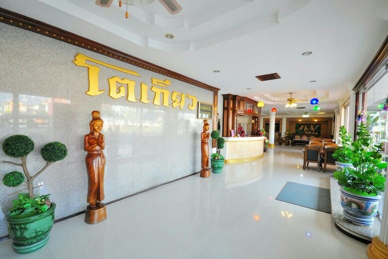 Tokyo Hotel