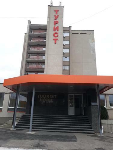Hotel Tourist Poltava
