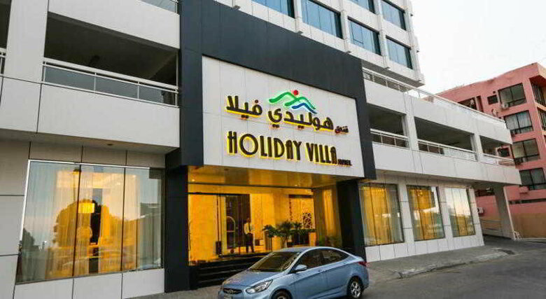 Hotel Holiday Villa Bahrain