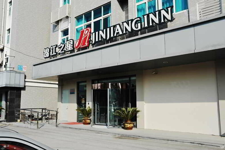 Hotel Jinjiang Inn Zhuji West City Development Zone