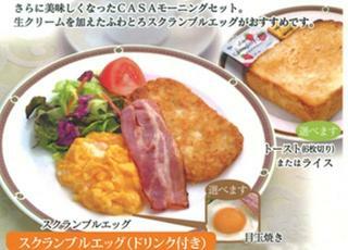 Okura Frontier Hotel Tsukuba