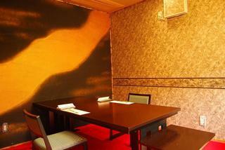 Hotel Ryokan Shinsen