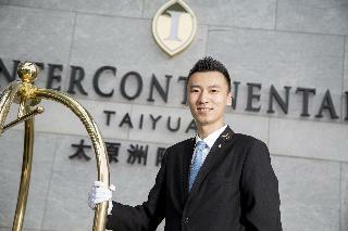 Hotel Intercontinental Taiyuan