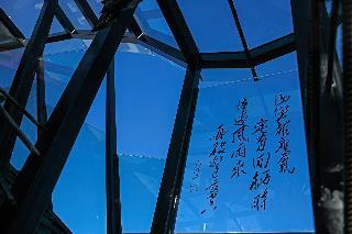 Hotel China Old Story Inns Dali Ancient Town