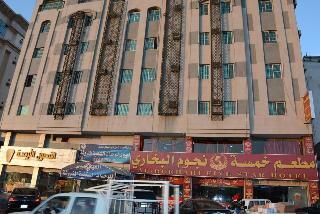 Aparthotel Al Eairy Hotel Apartments Medina 6