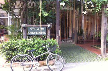 Hostal Baan Say-la Guest House