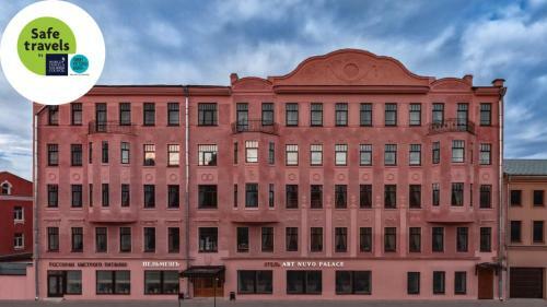 Art Nuvo Palace Hotel