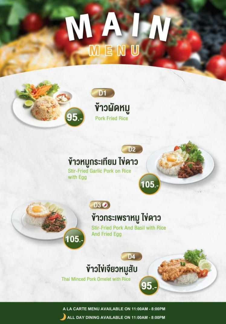 Hotel The Bihai Hua Hin