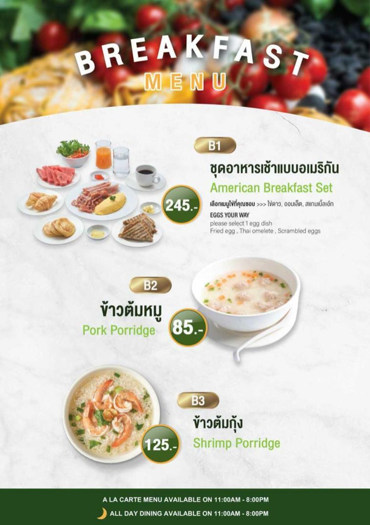 Hotel The Bihai Hua Hin