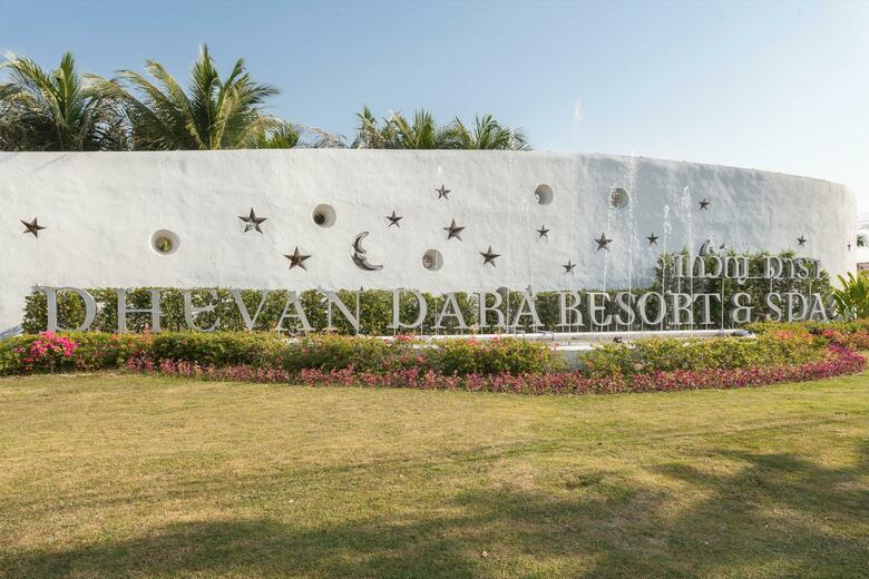 Hotel Dhevan Dara Resort & Spa - Hua Hin