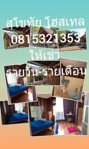 Albergue Grandma Home Resort