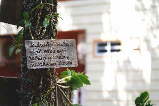 Nim Hotel