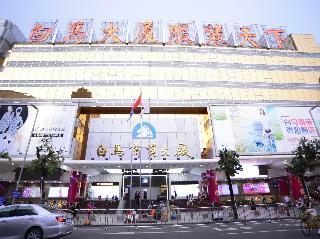 Insail Hotels Railway Station Guangzhou