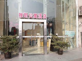 Hotel Sensheng Shiyang Apartments