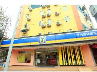 7 Days Premium Hotel Chengdu Chunxi Road Subway St