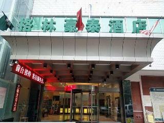 Hotel Greentree Inn Shanxi XI An North Gate Railway Stat