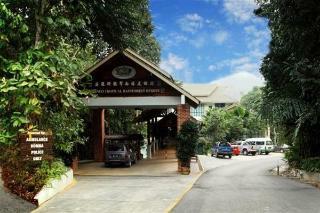 Hotel Borneo Tropical Rainforest Resort