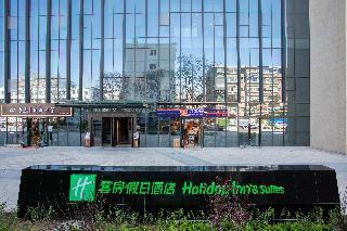 Hotel Holiday Inn & Suites Lanzhou Center