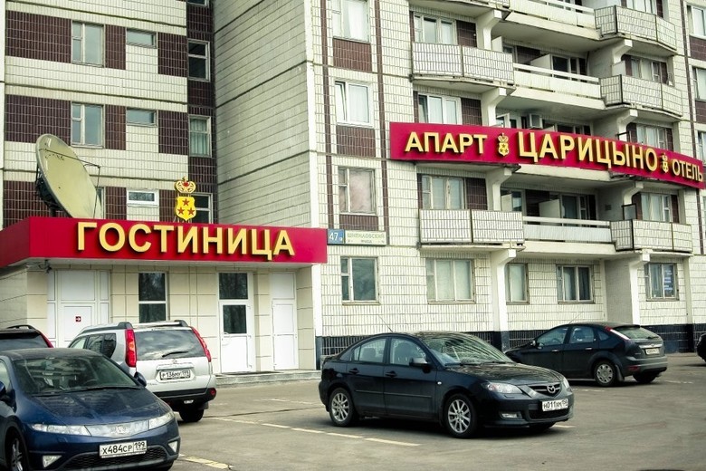 Aparthotel Tsaritsino Hotel