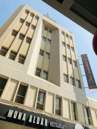 Hotel Al Khobar Plaza-feel At Home