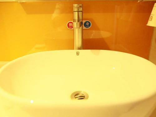 Hotel 7days Premium Beijing Dongba Branch