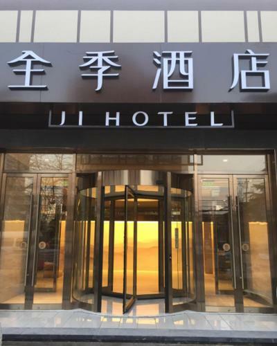 Ji Hotel Beijing Guomao