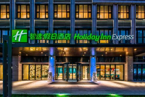 Holiday Inn Express Beijing Daxing, An Ihg Hotel