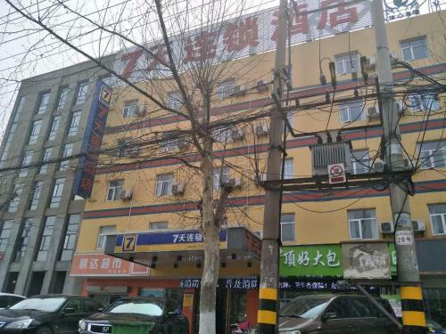 Hotel 7days Inn Bozhou Railway Station