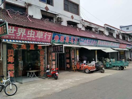 Hotel 7days Inn Bozhou Railway Station