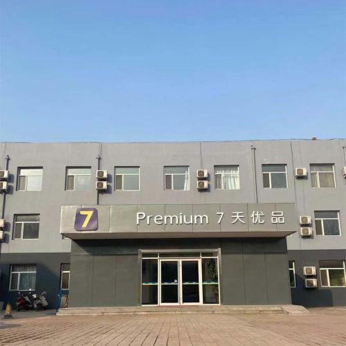 Hotel 7days Premium Cangzhou Chaoyang Road Branch