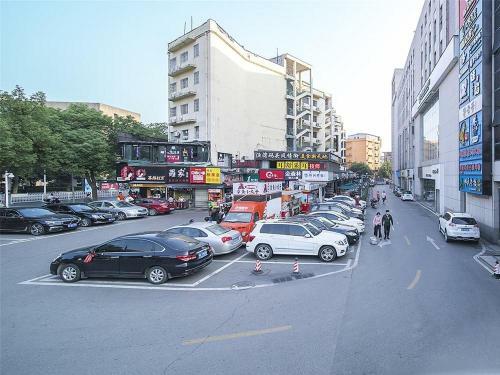 Hotel 7days Premium Changsha Yuelu Shanhu Branch