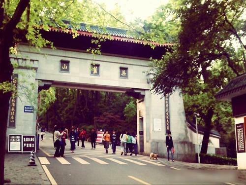 Hotel 7days Premium Changsha Yuelu Shanhu Branch