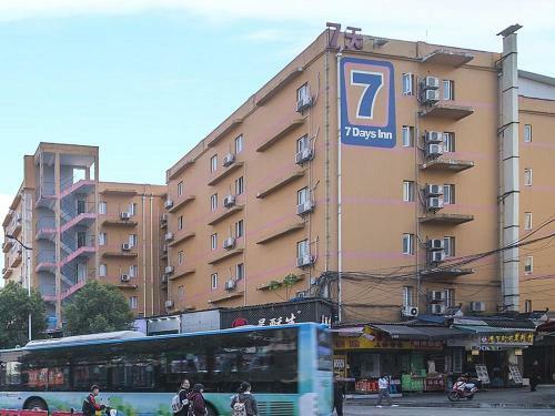 Hotel 7days Premium Changsha Yuelu Shanhu Branch